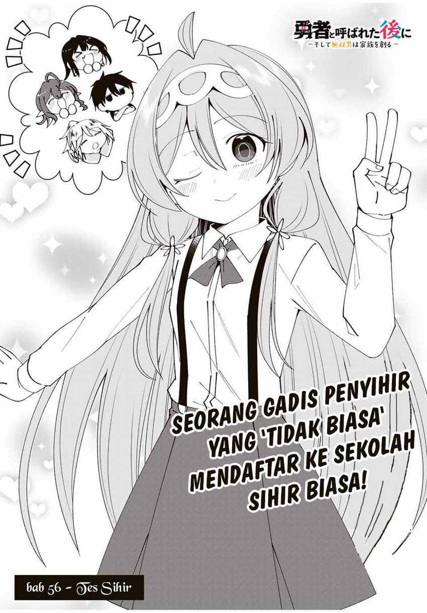 Yuusha to Yobareta Nochi ni – Soshite Musou Otoko wa Kazoku wo Tsukuru Chapter 56 Gambar 5