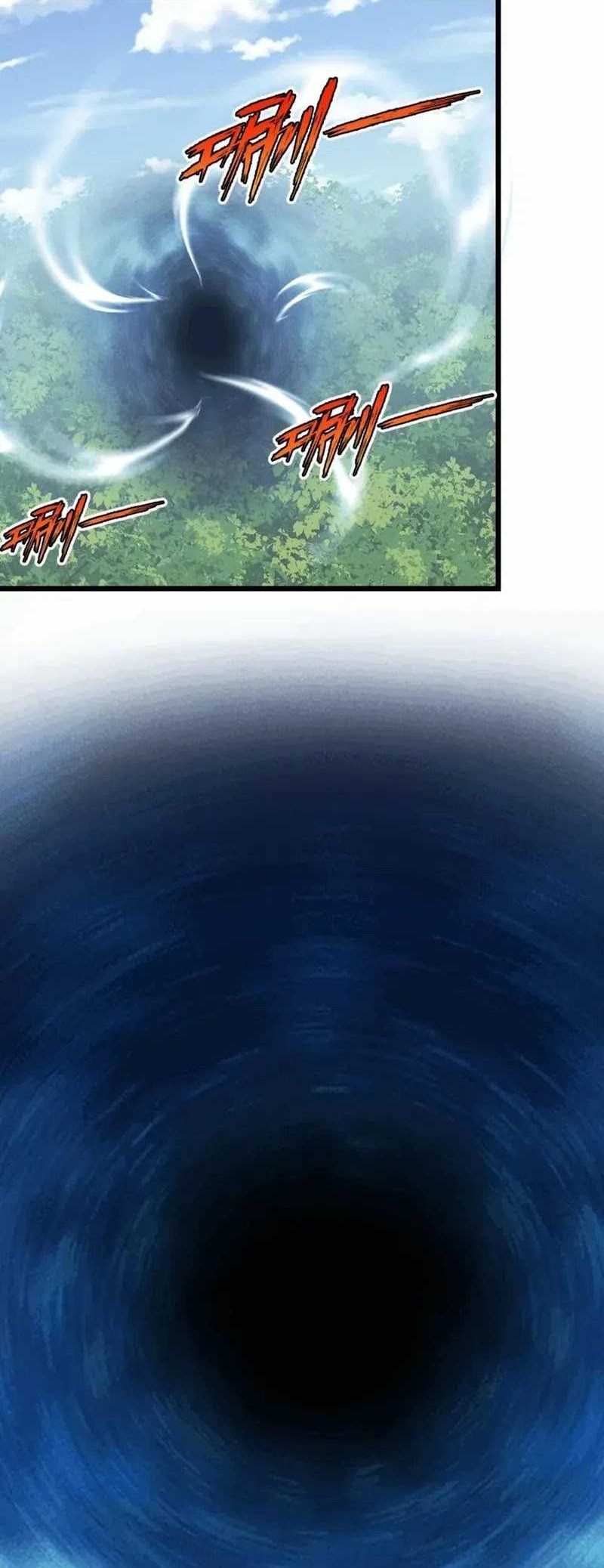 Little Tyrant Doesn’t Want to Meet with a Bad End Chapter 96 Gambar 21