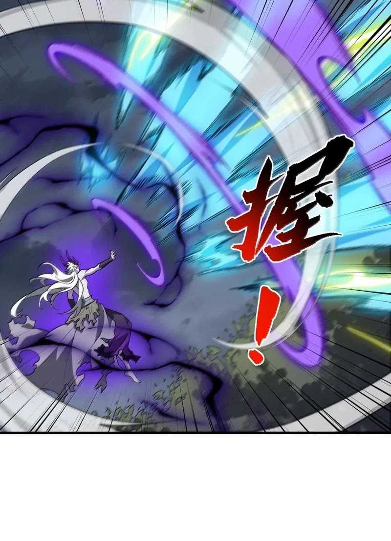 I Work Nine To Five In The Immortal Cultivation World Chapter 77 Gambar 27
