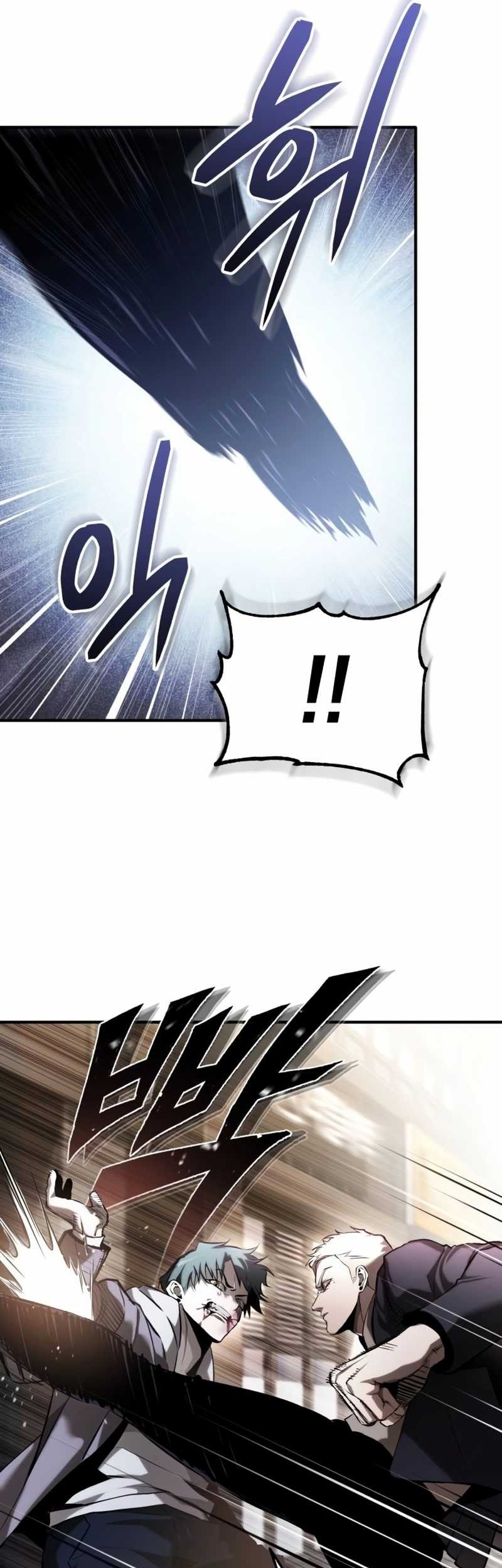 Devil Returns To School Days Chapter 69 Gambar 10