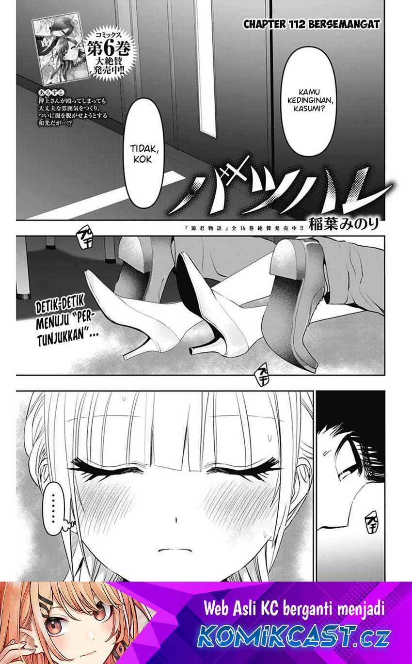 Baca Batsu Harem Chapter 112 Gambar 2