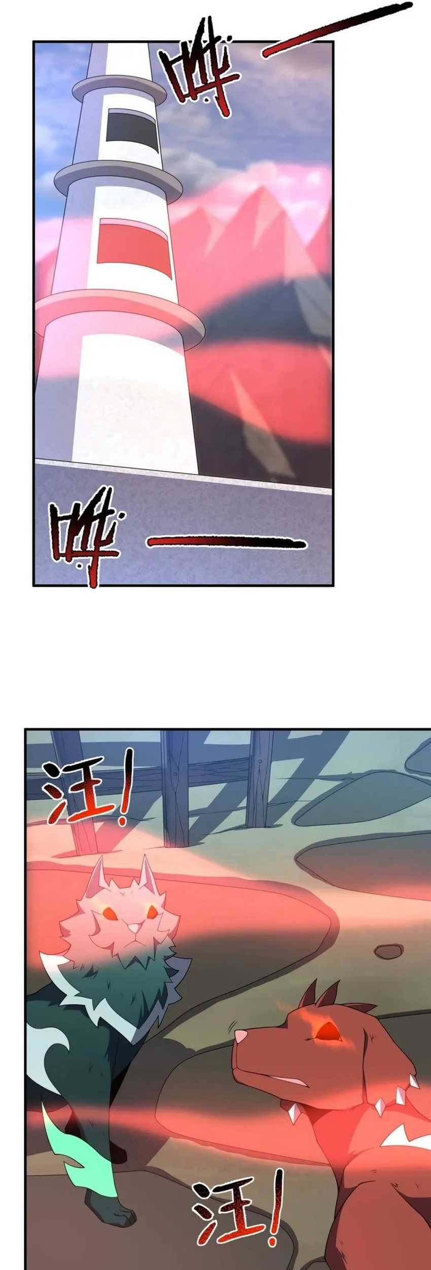 Monster Pet Evolution Chapter 295 Gambar 24