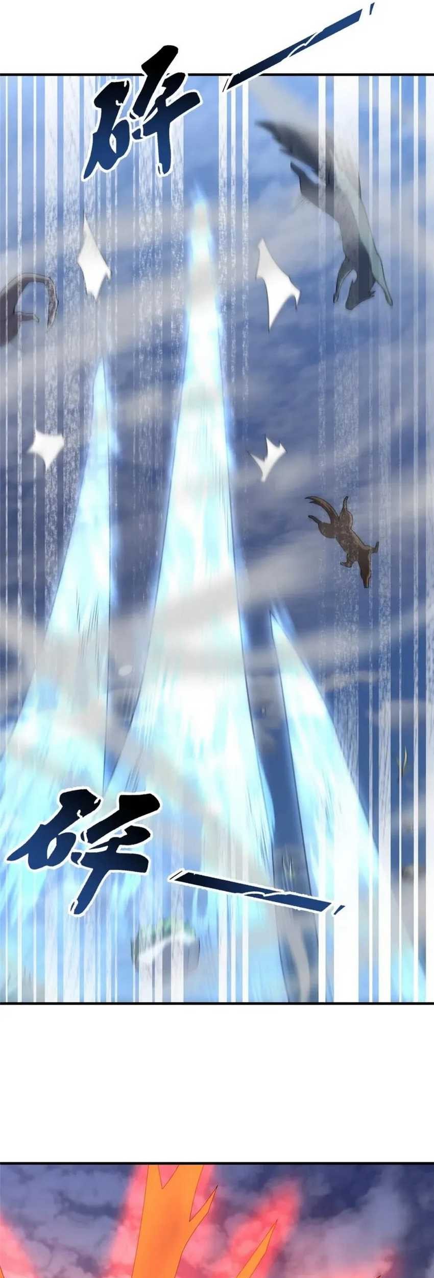Monster Pet Evolution Chapter 295 Gambar 30
