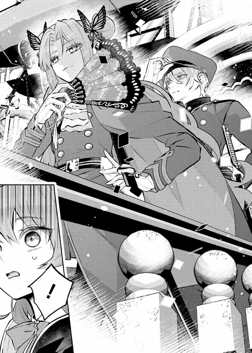 Maydare Tensei Monogatari: Kono Sekai de Ichiban Warui Majo Chapter 37 Gambar 4