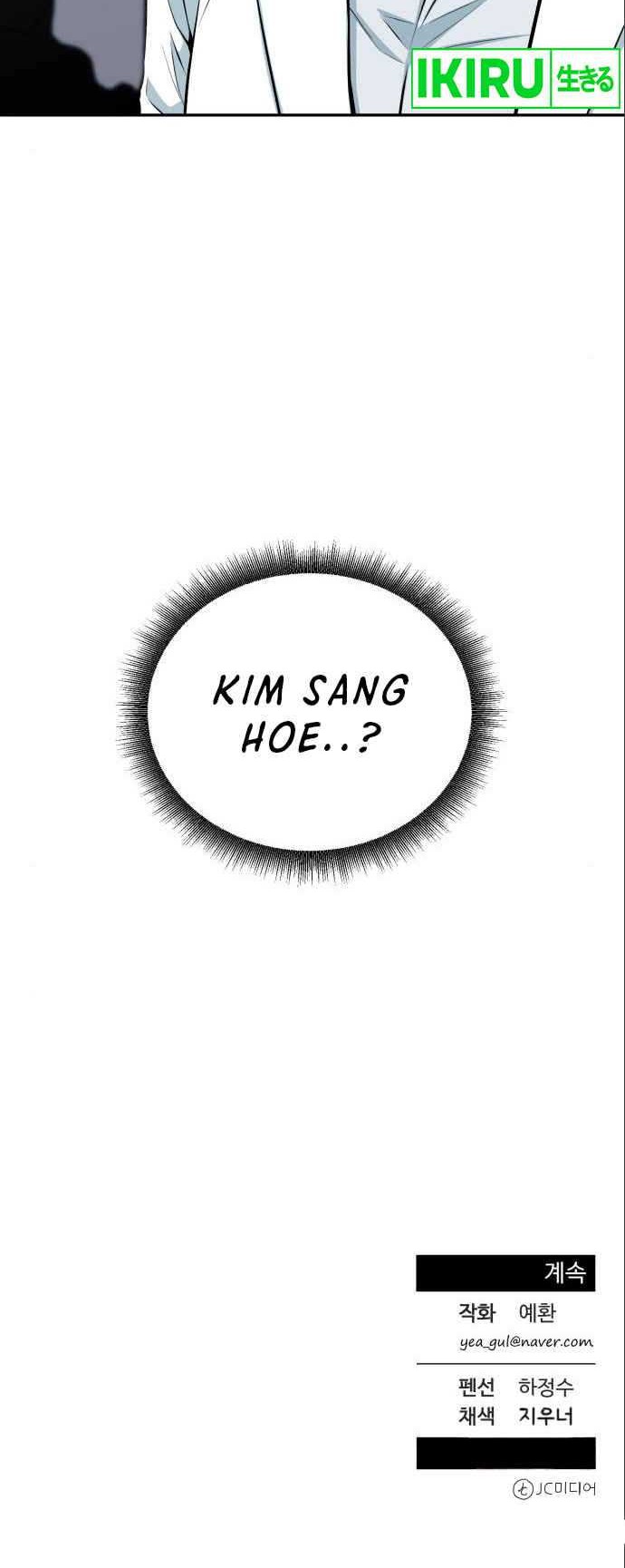 Reincarnated as a New Employee Chapter 38 Gambar 75
