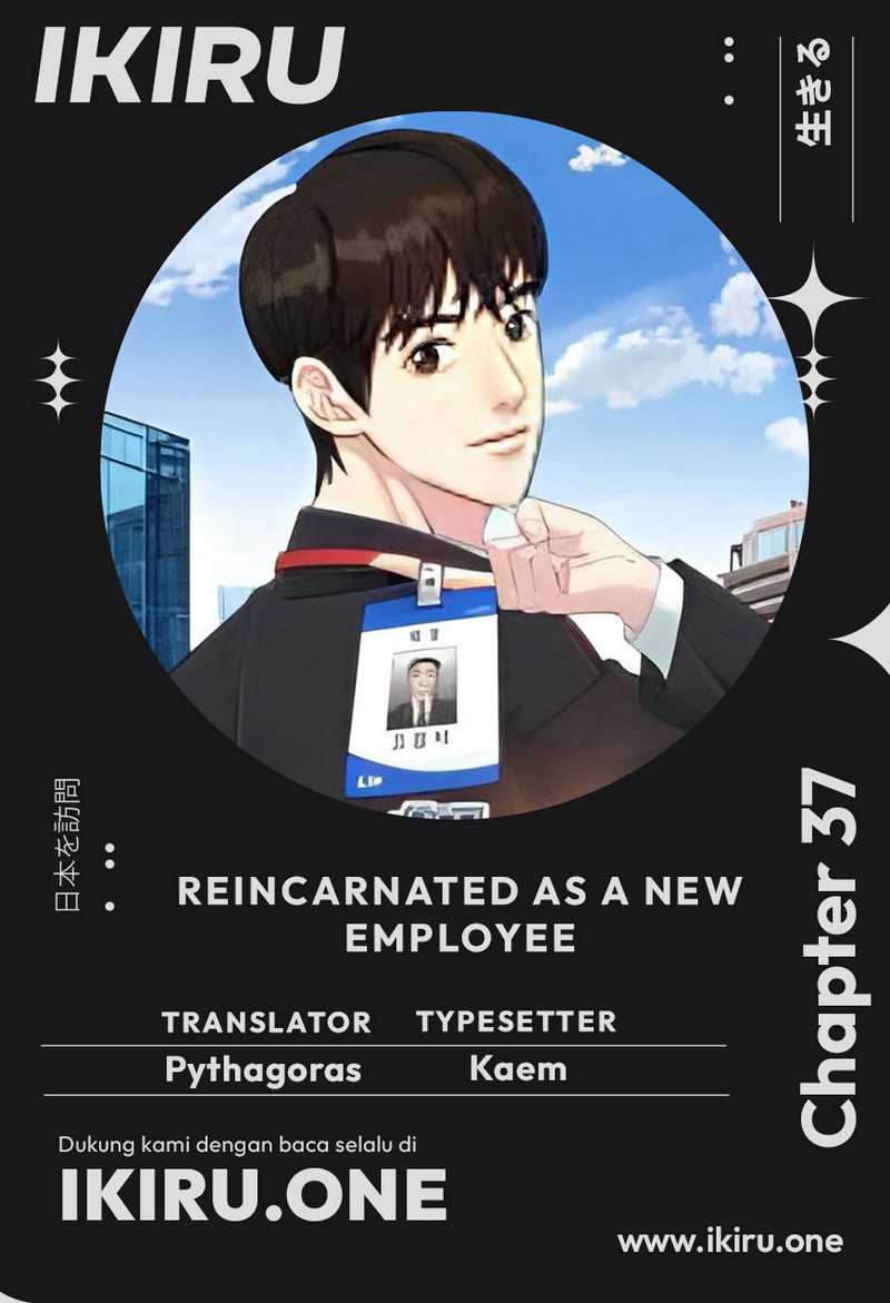 Baca Komik Reincarnated as a New Employee Chapter 37 Gambar 1