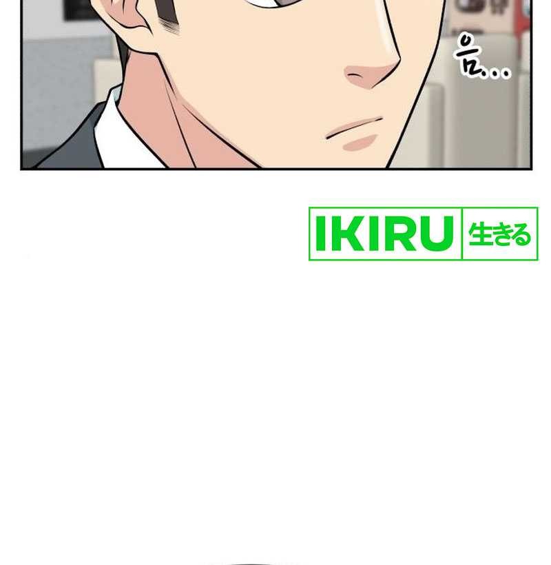 Reincarnated as a New Employee Chapter 37 Gambar 41