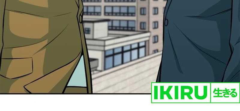 Reincarnated as a New Employee Chapter 35 Gambar 11