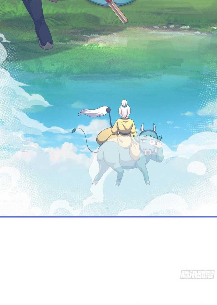 Rebirth of King Zhou: Don’t Be a Villain Chapter 47 Gambar 5