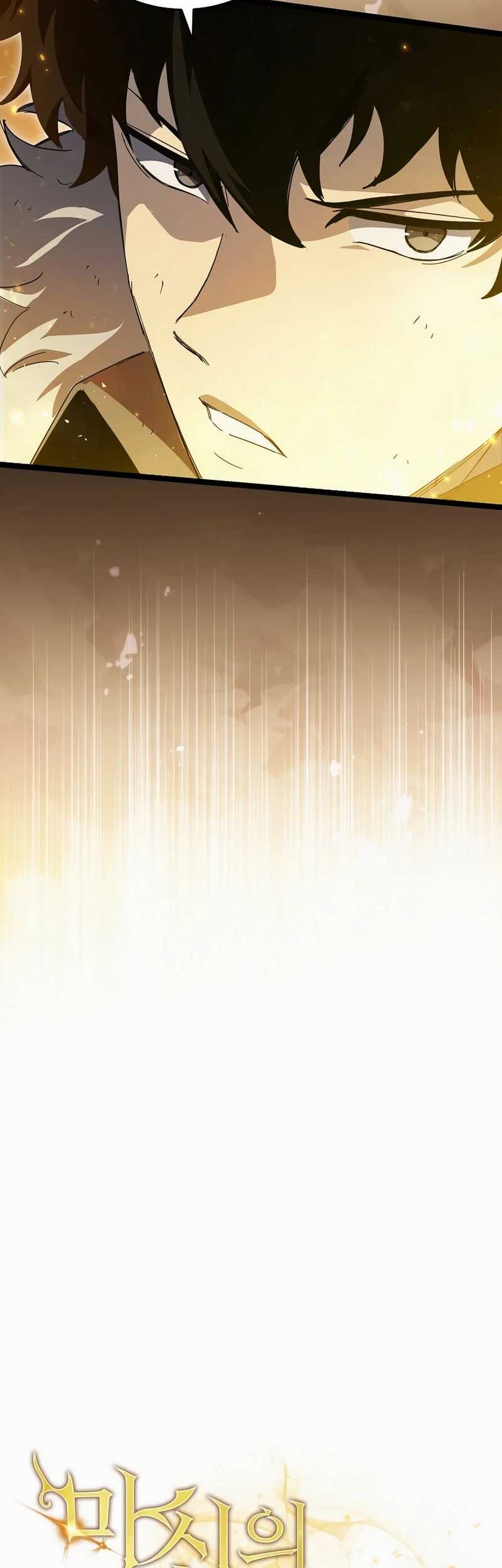 I Robbed The Storehouse Of The God Chapter 33 Gambar 22