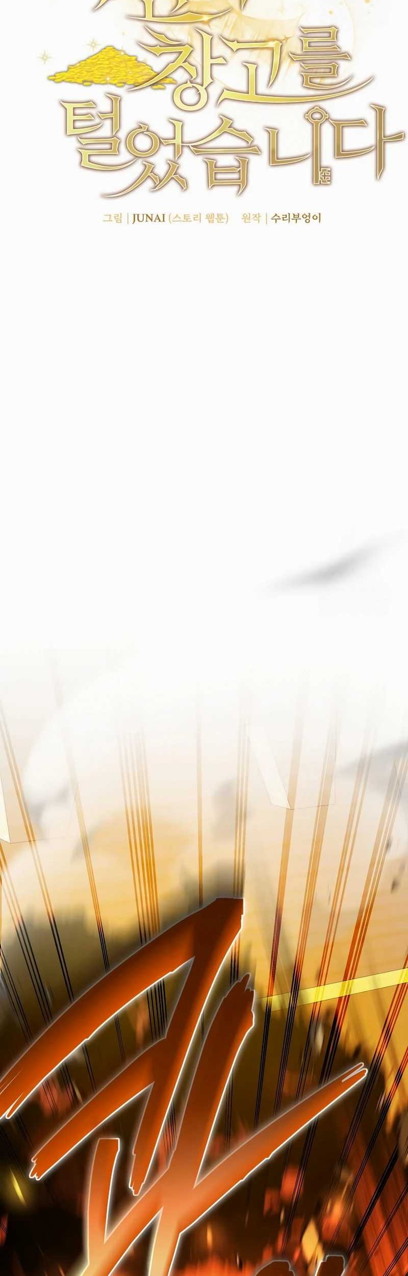 I Robbed The Storehouse Of The God Chapter 33 Gambar 23
