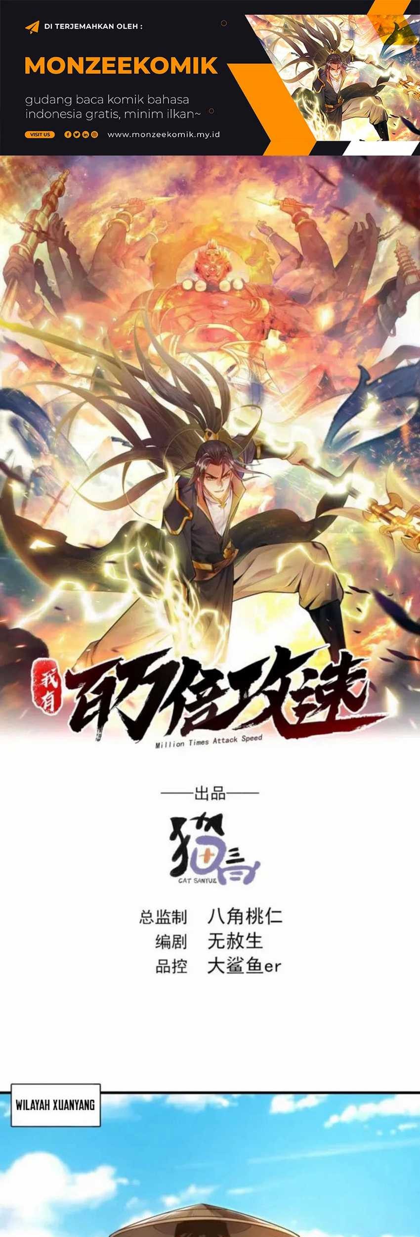 Baca 1 Million Times Attack Speed Chapter 87 Gambar 2