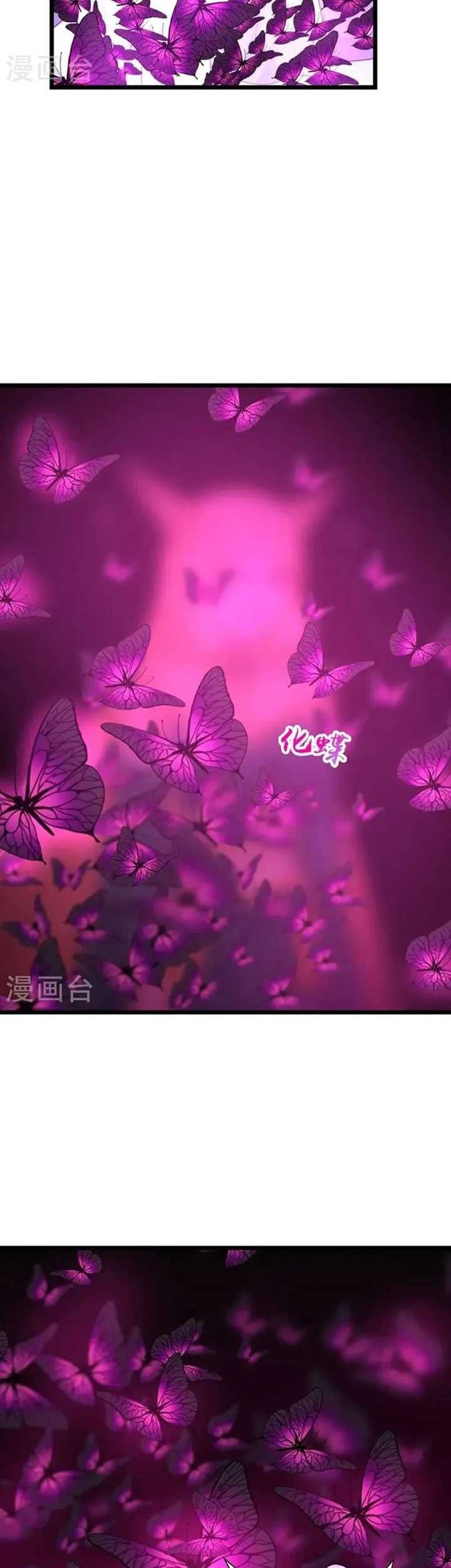 Against the Gods Chapter 656 Gambar 32