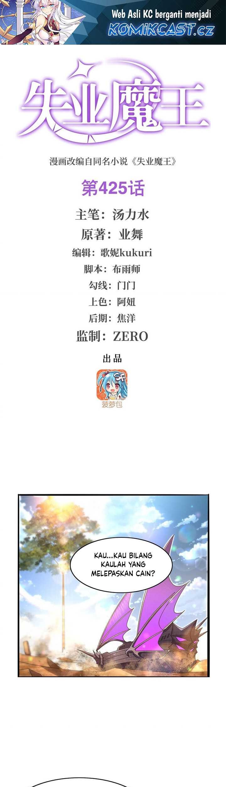 Baca  The Demon King Who Lost His Job Chapter 425 Gambar 2