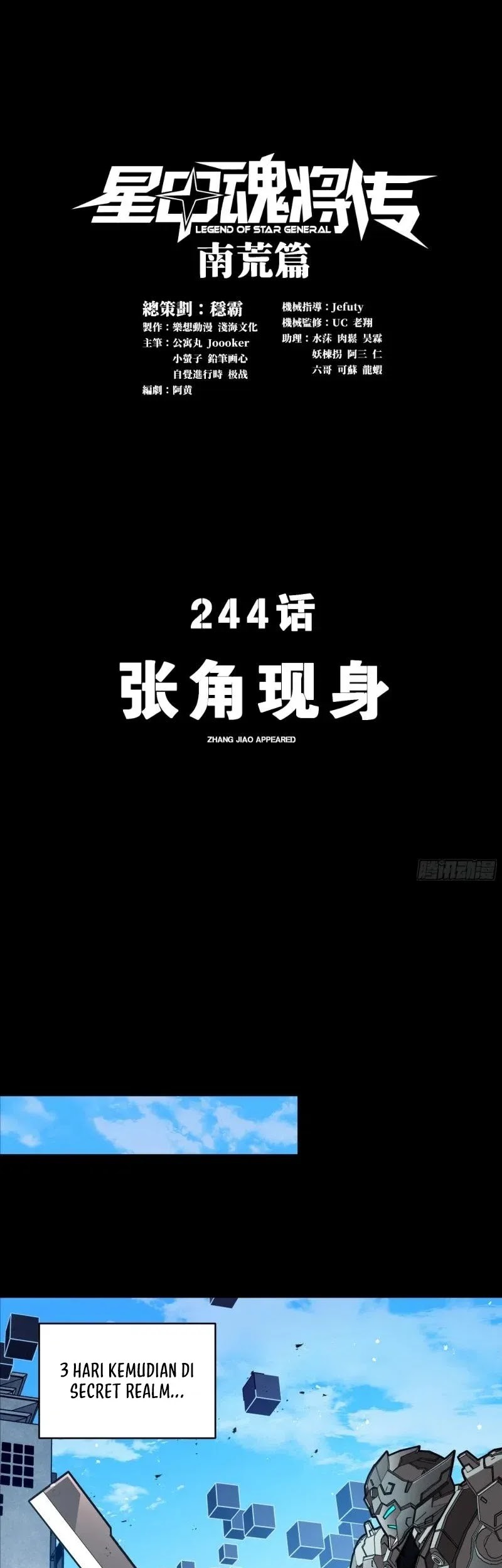 Baca Legend of Star General Chapter 244 Gambar 2