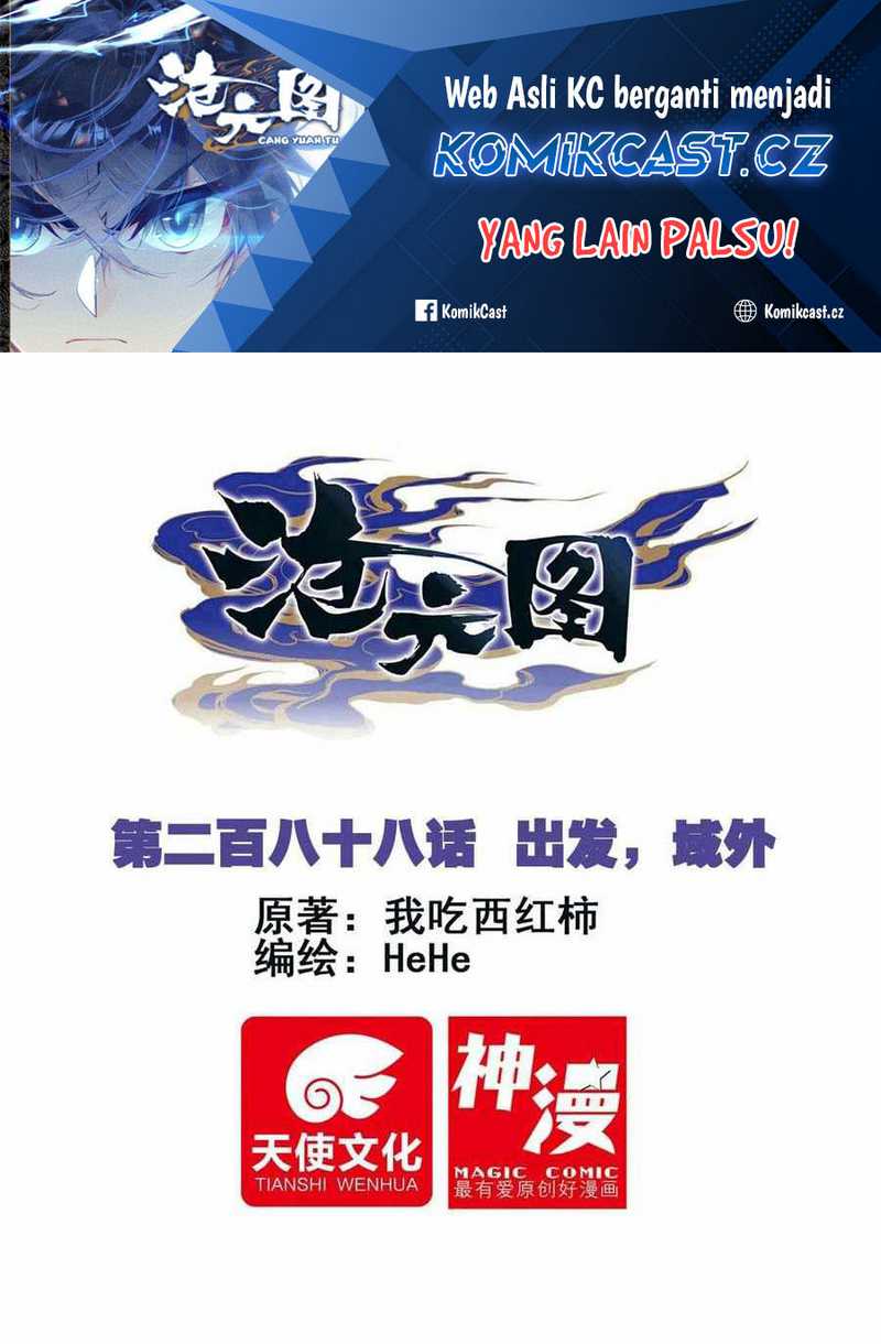 Baca  Cang Yuantu Chapter 288 Gambar 2