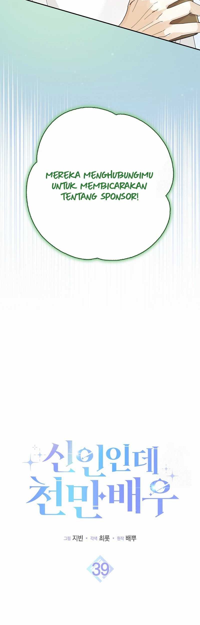 Rookie but One-In-A-Million Actor Chapter 39 Gambar 22