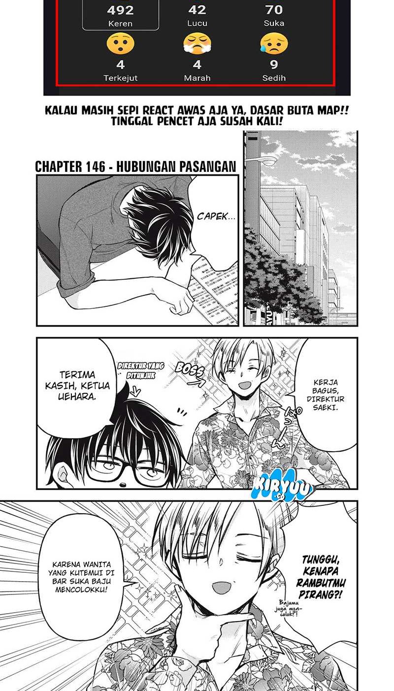 Baca Mijuku na Futari de Gozaimasu ga Chapter 146 Gambar 2