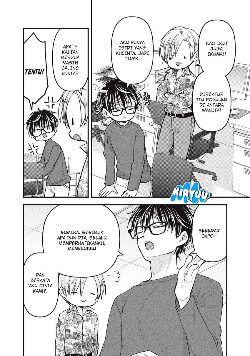 Mijuku na Futari de Gozaimasu ga Chapter 146 Gambar 3