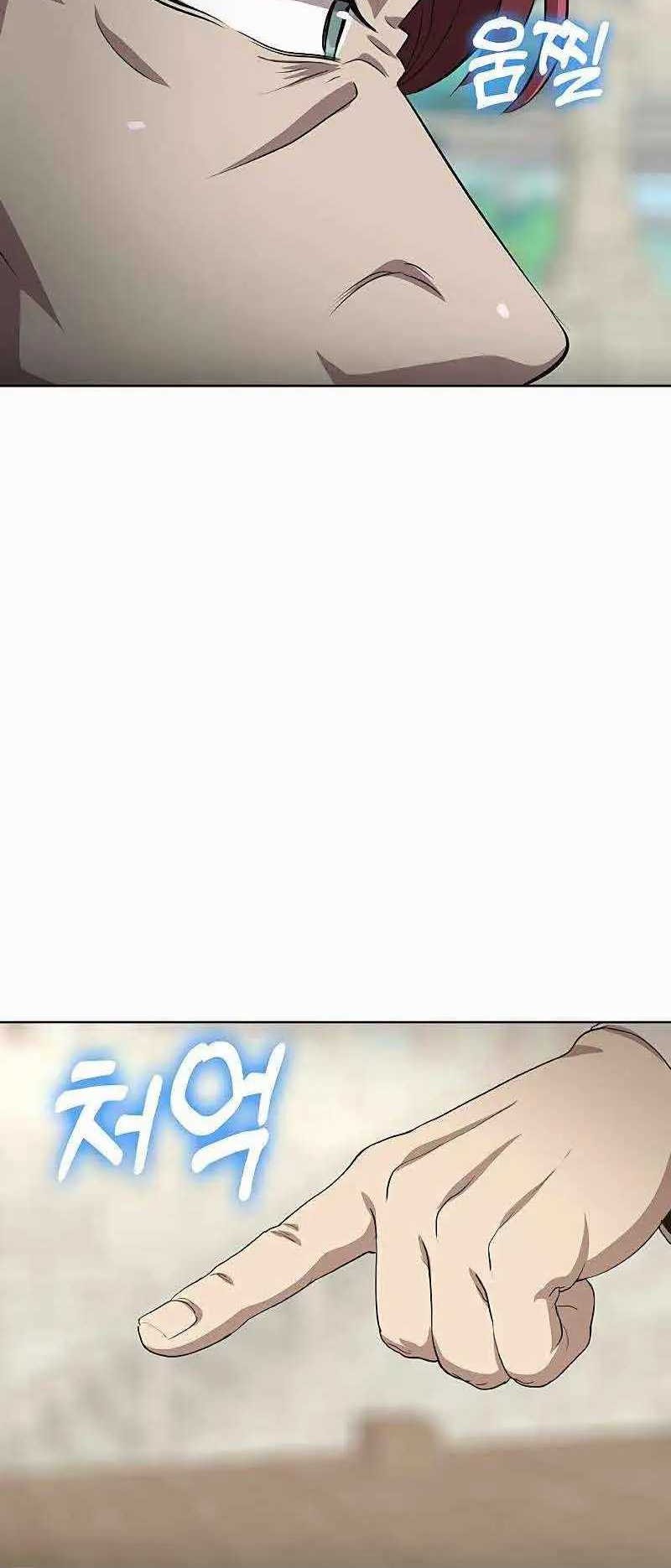 The Strongest Chef in Another World Chapter 33 Gambar 84