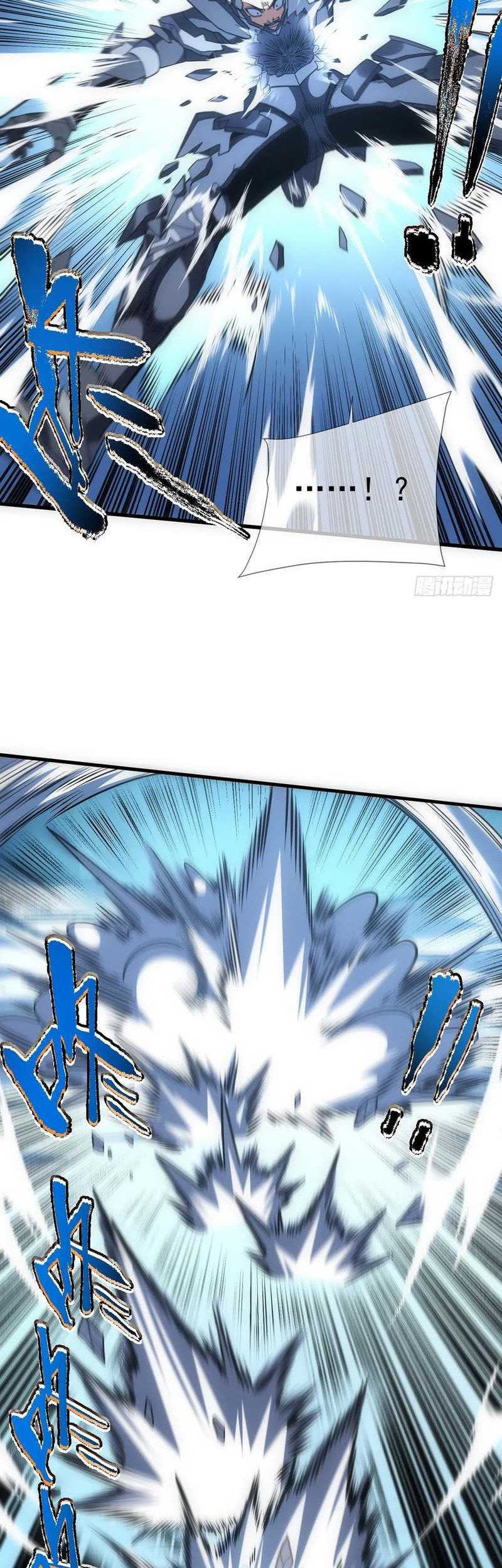 The Lord of the Wheel of Destiny Chapter 47 Gambar 10