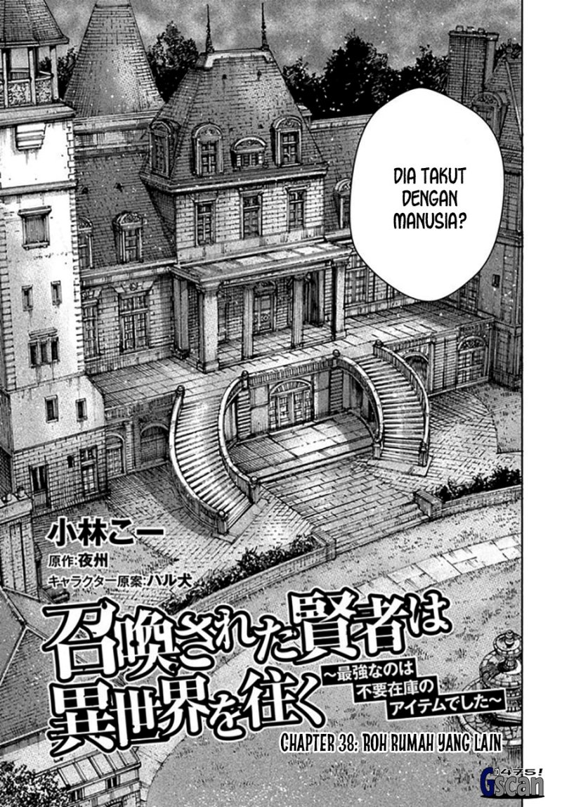 Baca Komik Shoukan Sareta Kenja wa Isekai o Iku ~ Saikyouna no wa Fuyou Zaiko no Aitemudeshita ~ Chapter 38.1 Gambar 1