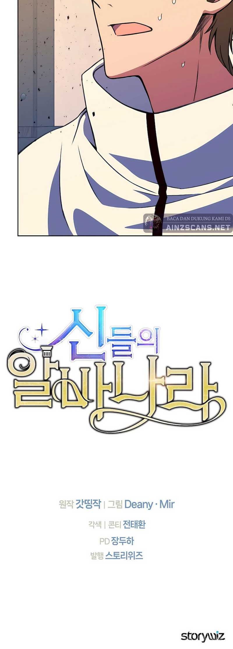 I Became A Part Time Employee For Gods (Albanara of the Gods) Chapter 63 Gambar 76