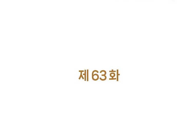 I Became A Part Time Employee For Gods (Albanara of the Gods) Chapter 63 Gambar 21