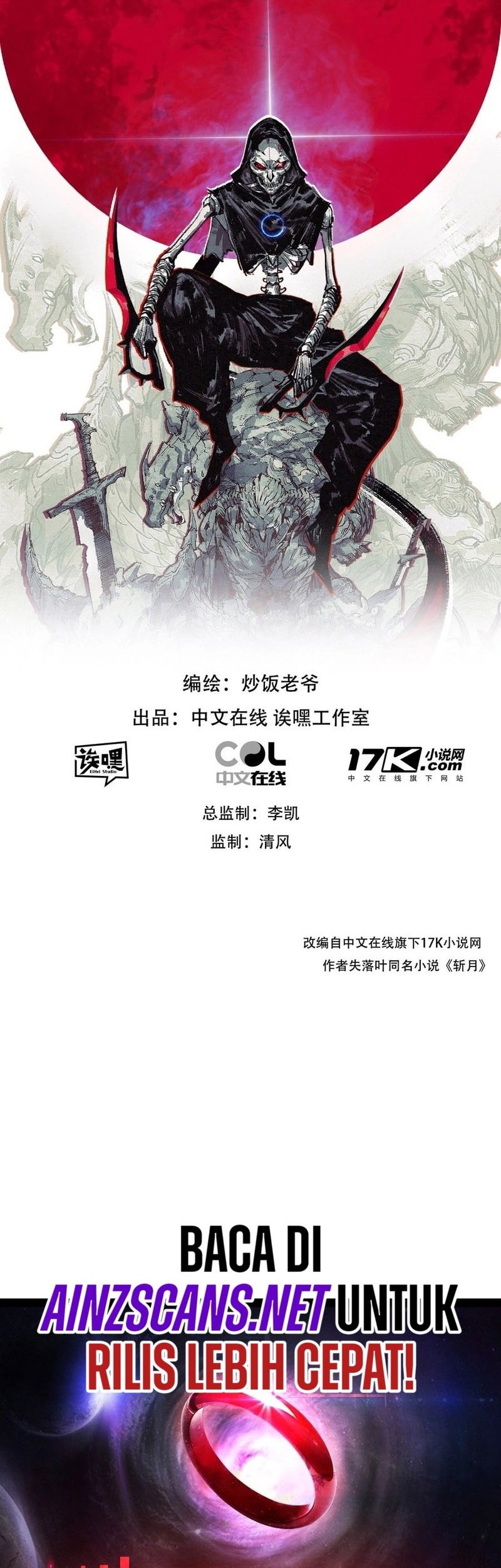 Baca  Moon Slayer Chapter 59 Gambar 2