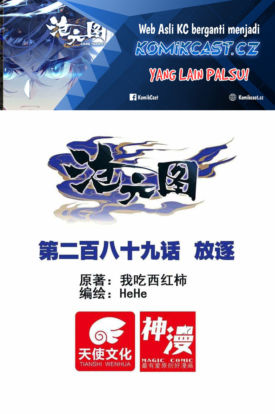 Baca  Cang Yuantu Chapter 289 Gambar 2