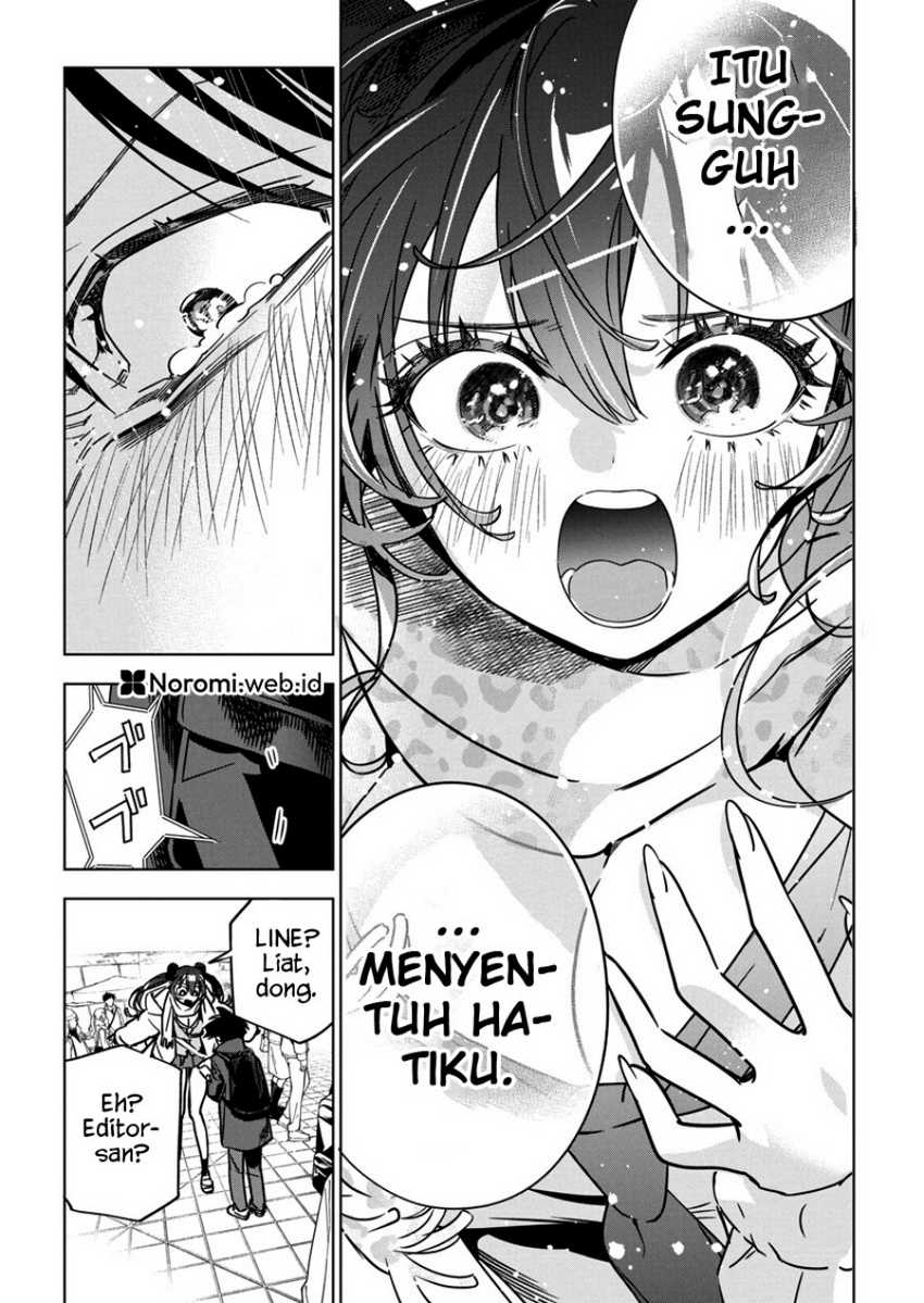 Now That We Draw Chapter 33 Gambar 23