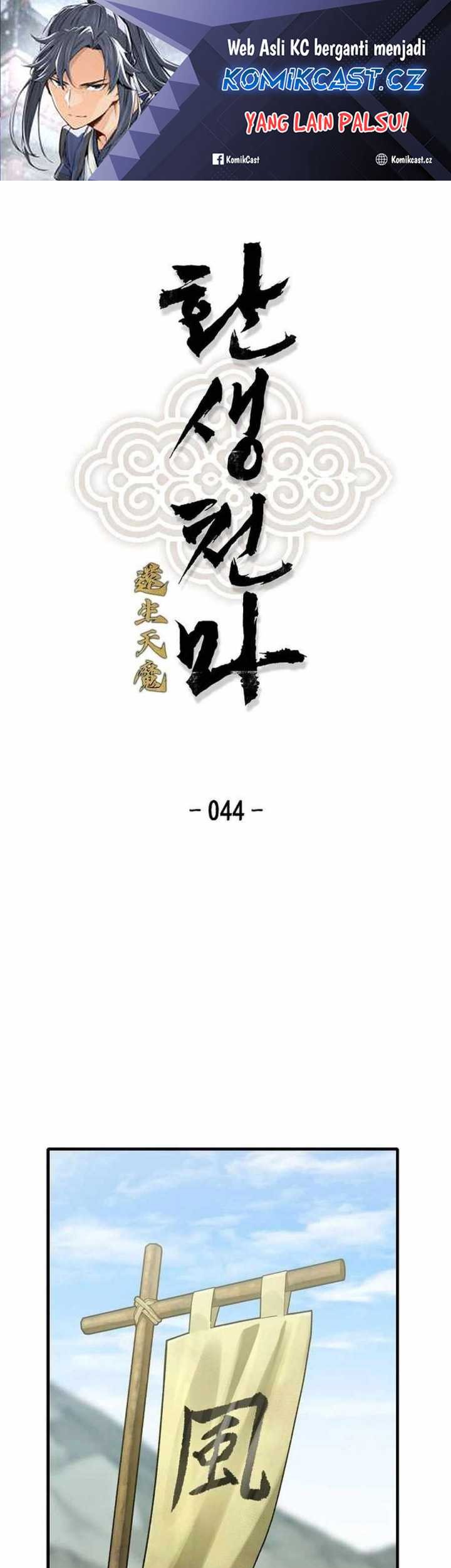 Baca  Reborn as The Heavenly Demon Chapter 44 Gambar 2