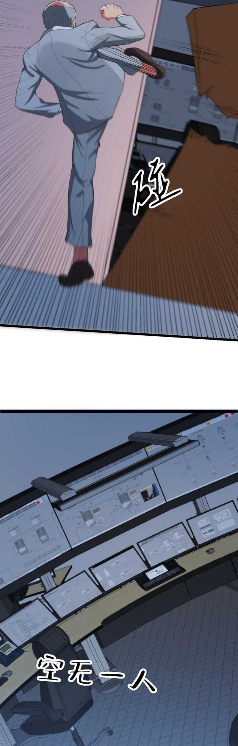 I Have 90 Billion Licking Gold Chapter 421 Gambar 22