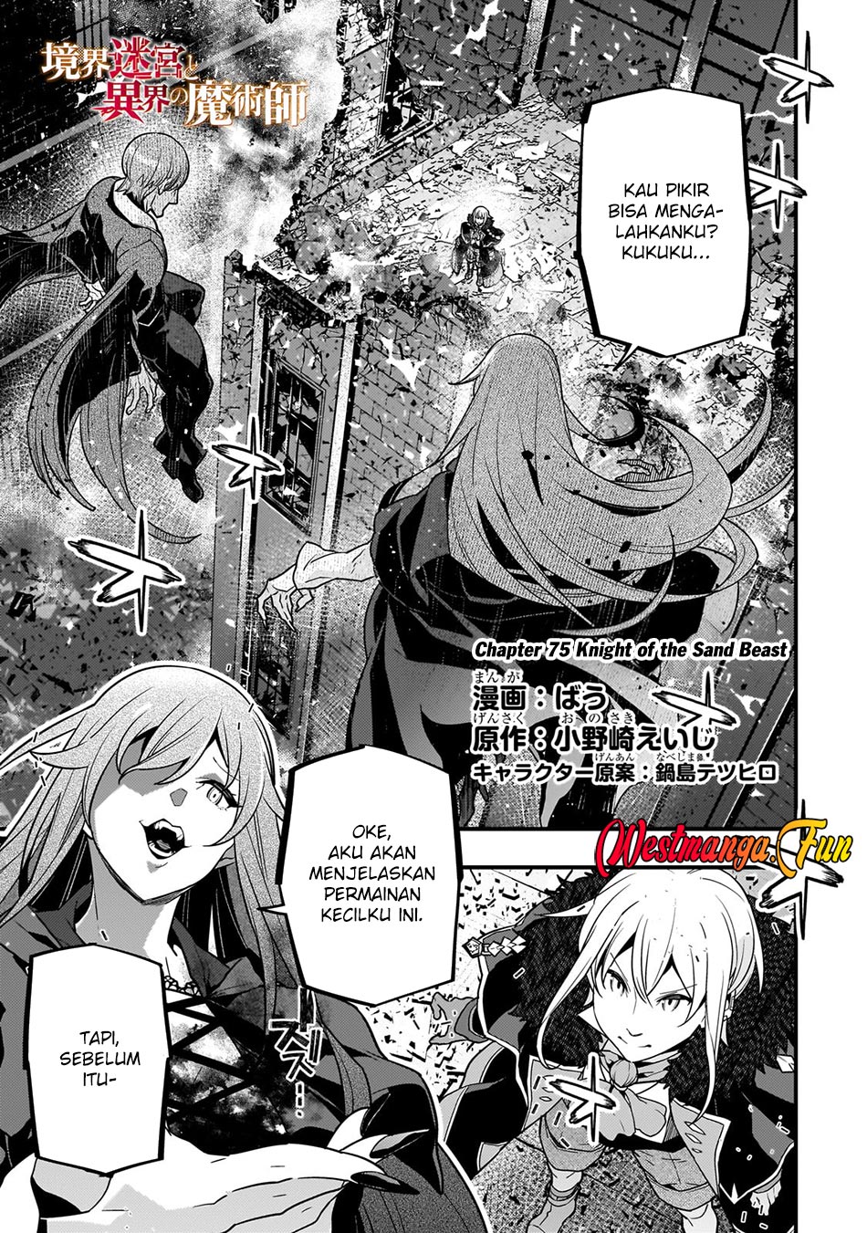 Baca  Kyoukai Meikyuu to Ikai no Majutsushi Chapter 75 Gambar 2