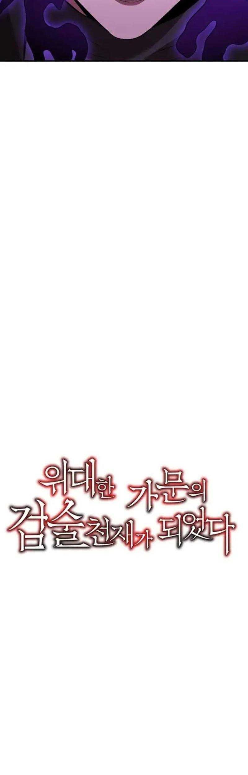 I Became a Renowned Family’s Sword Prodigy Chapter 129 Gambar 12