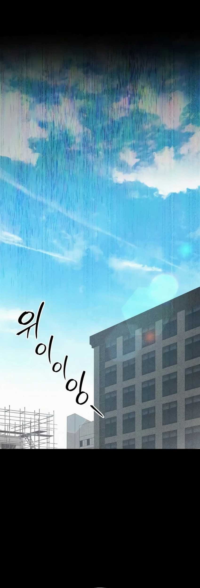 My Exclusive Tower Guide Chapter 42 Gambar 13