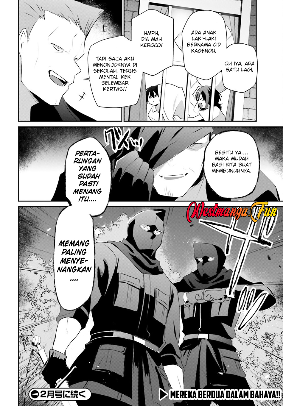 Kage no Jitsuryokusha ni Naritakute Chapter 69 Gambar 30