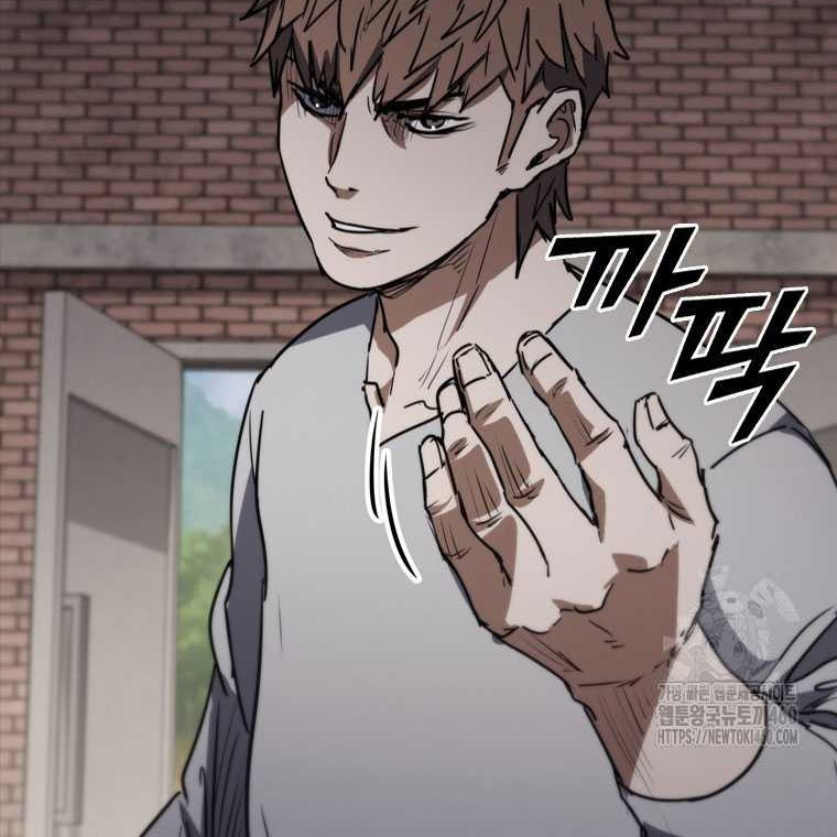 Shark Wyvern Chapter 72 Gambar 37