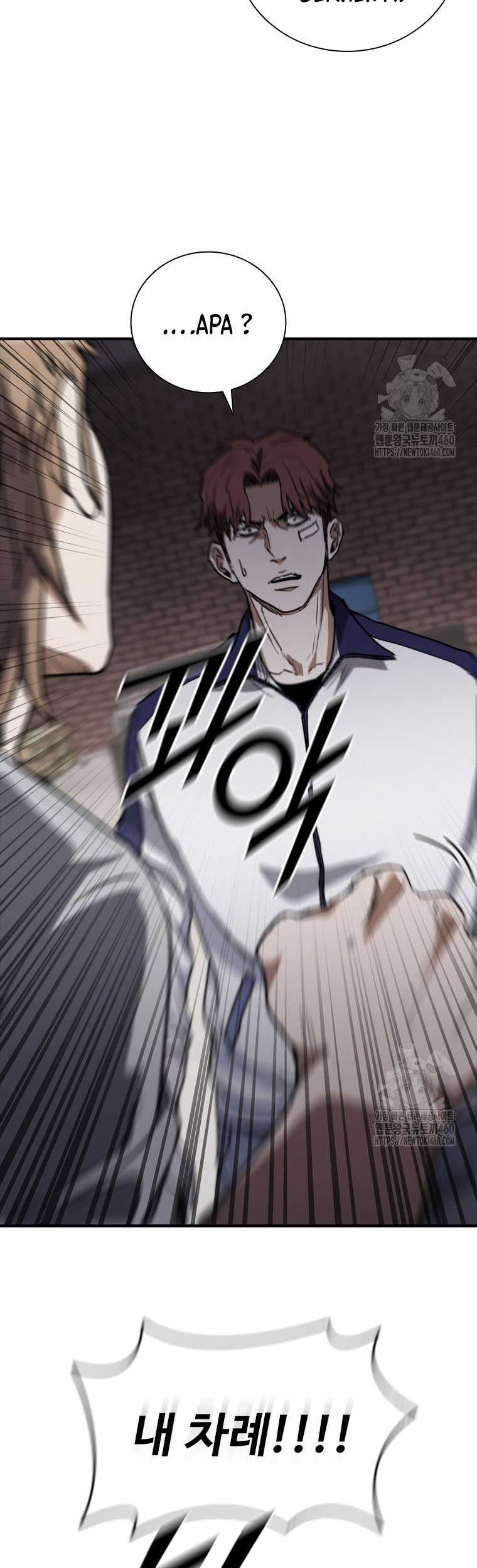 Shark Wyvern Chapter 72 Gambar 51