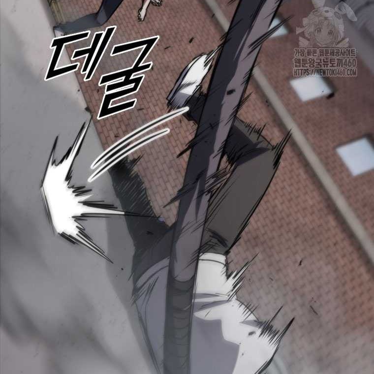 Shark Wyvern Chapter 72 Gambar 55