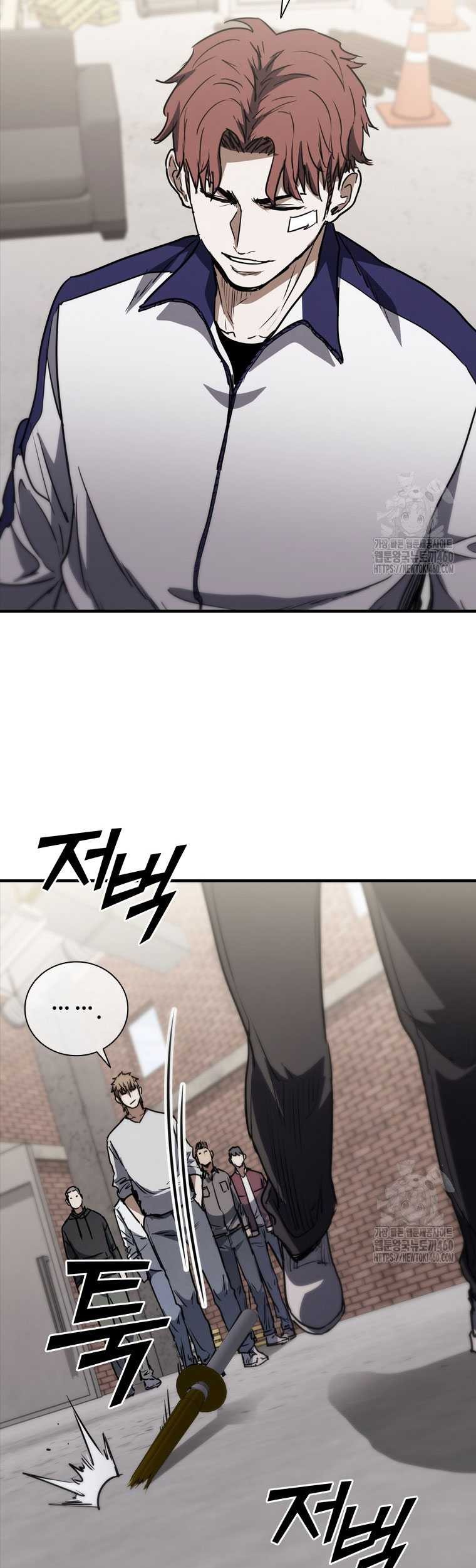 Shark Wyvern Chapter 72 Gambar 8