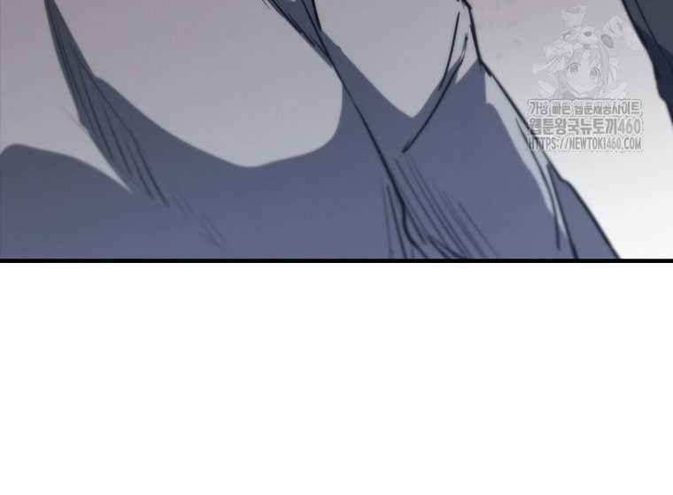 Shark Wyvern Chapter 72 Gambar 16