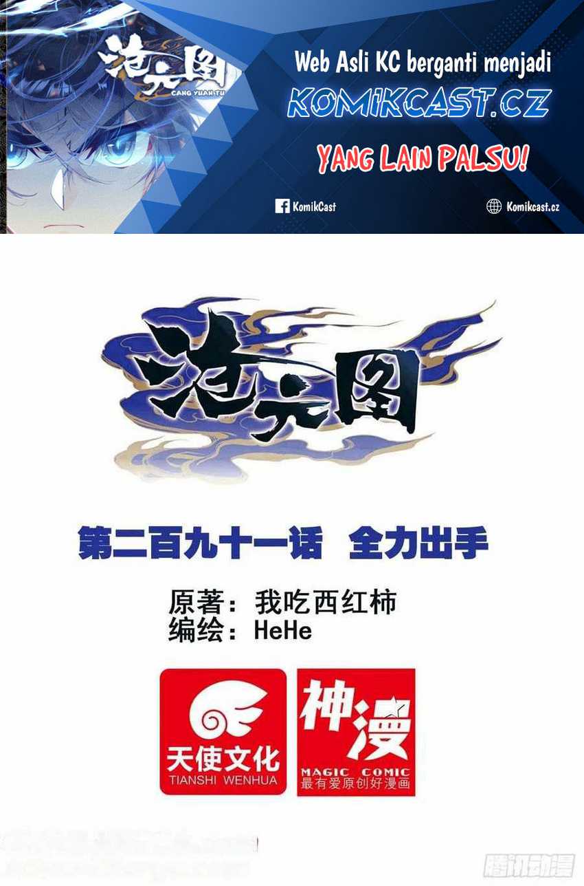 Baca Cang Yuantu Chapter 291 Gambar 2