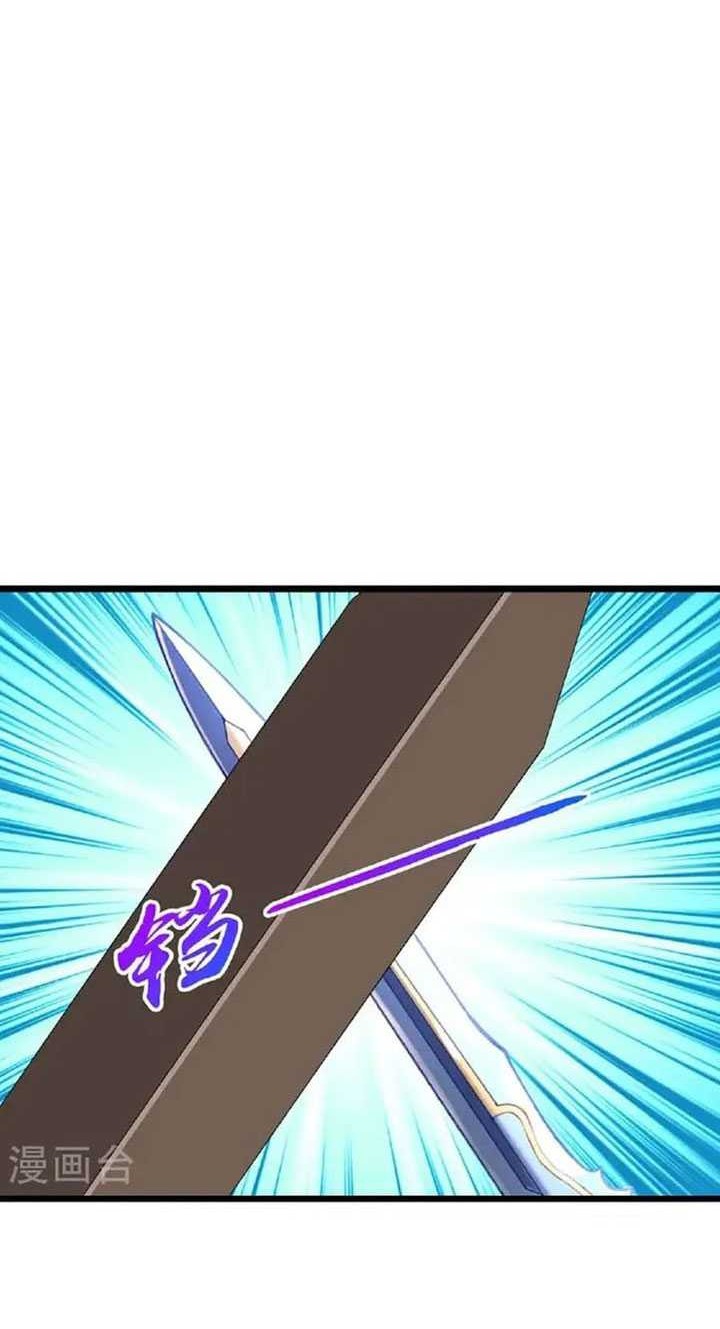 Against the Gods Chapter 661 Gambar 13