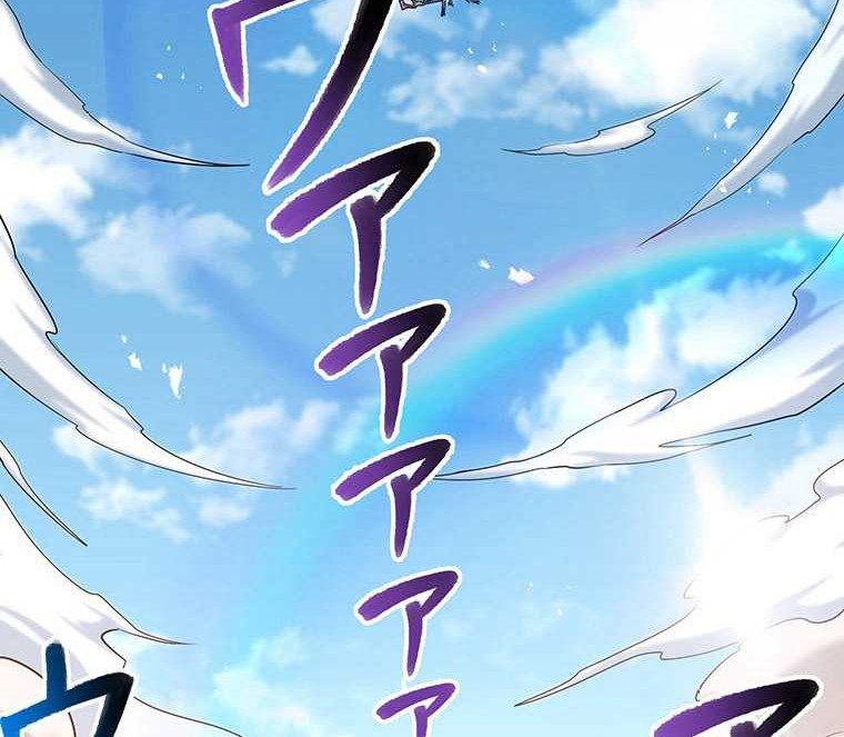 Dungeon Defense Chapter 44 Gambar 104