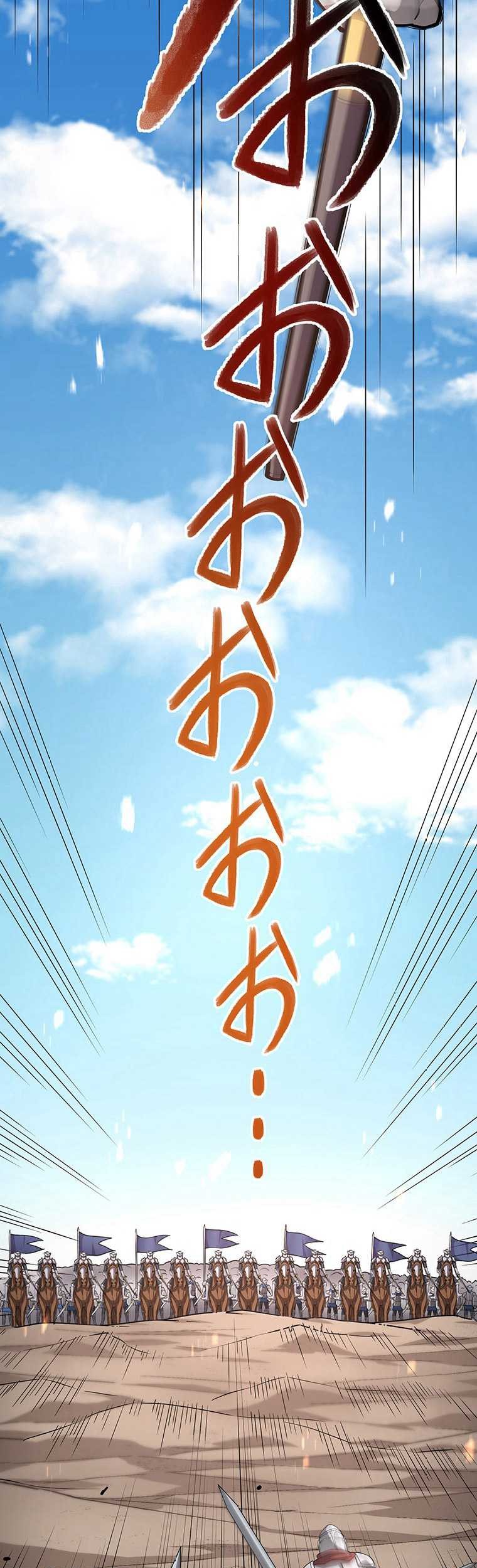 Dungeon Defense Chapter 43 Gambar 94