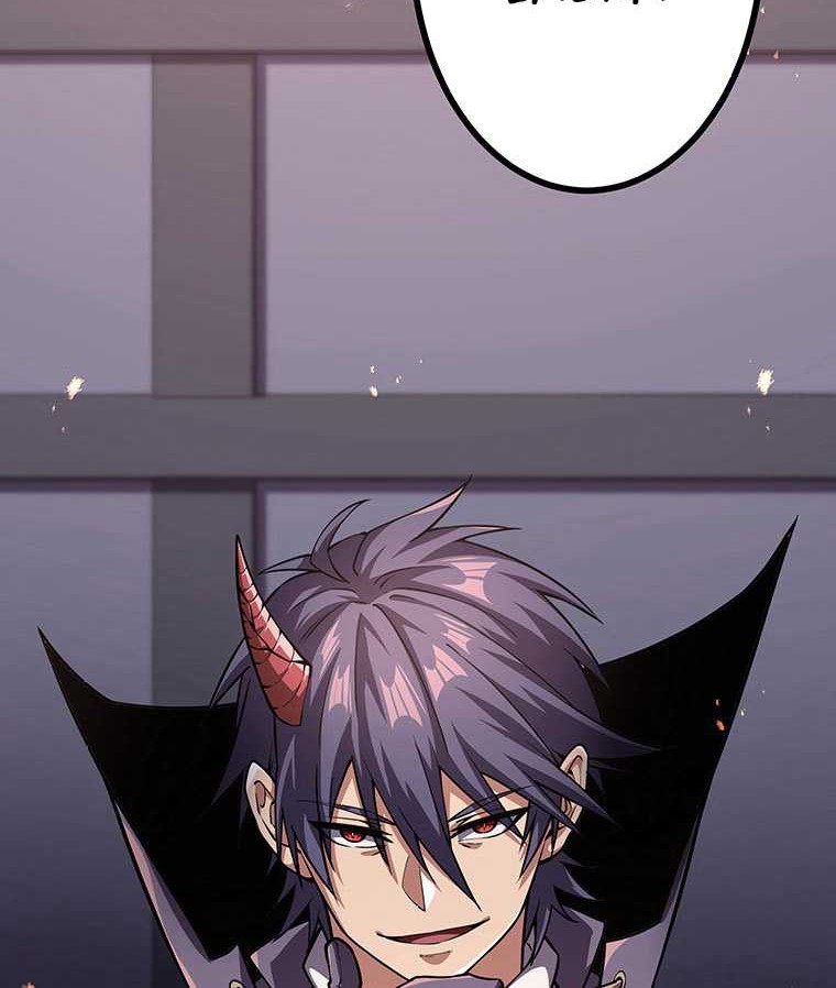 Dungeon Defense Chapter 43 Gambar 123