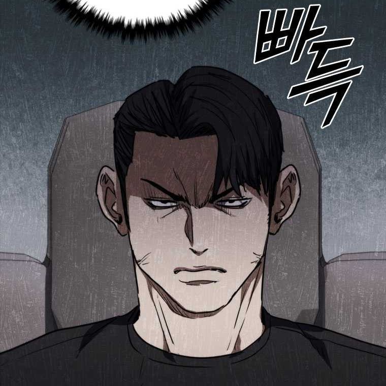 Shark Wyvern Chapter 73 Gambar 31