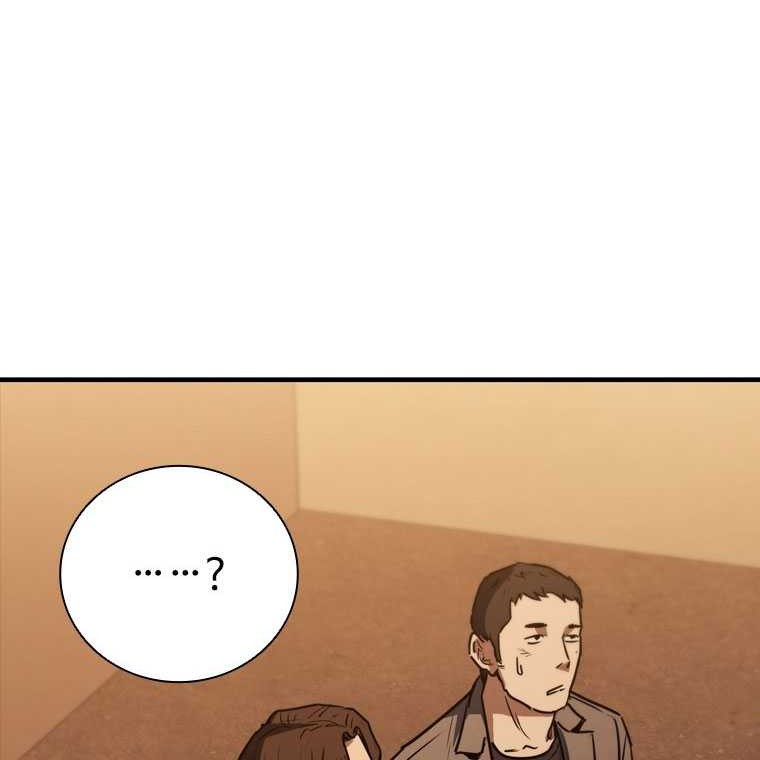 Shark Wyvern Chapter 73 Gambar 43