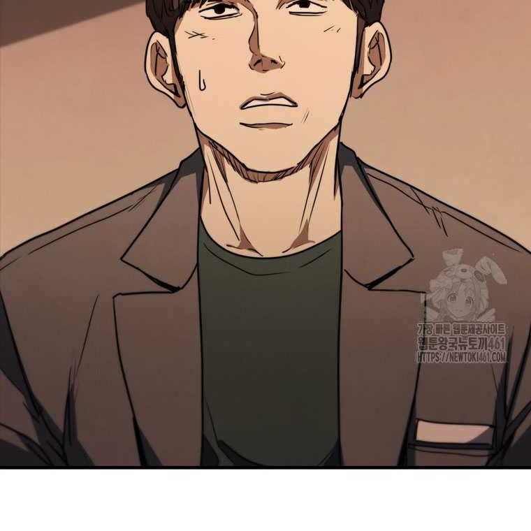 Shark Wyvern Chapter 73 Gambar 49